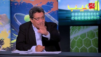 خالد بيبو: النظام الجديد لبطولة إفريقيا جعل الدور الأول أسهل على كل المنتخبات