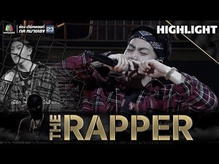 สิ่งเหล่านี้ | CD GUNTEE | THE RAPPER