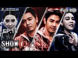 THE SHOW ศึกชิงเวที | EP.10 | 17 เม.ย. 61 Full HD