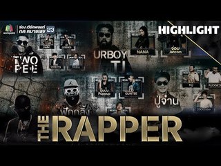 บทสรุป แต่ละโค้ช 30.04.61 | THE RAPPER