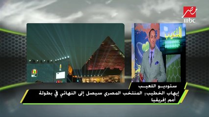 هيثم الراشدي: وجود محمد صلاح مفيد للمنتخب المصري ولكنه يجعل المنتخب مكشوفا