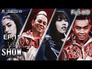 THE SHOW ศึกชิงเวที | EP.11 | 24 เม.ย. 61 Full HD