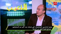 إيهاب الخطيب: لاسارتي أنتج فيديو تحفيزي للاعبي الأهلي قبل مباراة صن داونز
