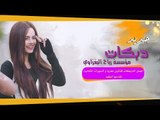 جولاقي طرب ثقيل سهرة كاملة  2019