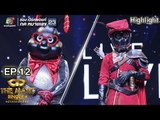 ตอบคำถาม 2 นาที หน้ากากมดตะนอย กับ หน้ากากนายพราน | THE MASK SINGER 4