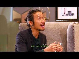 Teaser สัมภาษณ์พิเศษ "ชีวิตเต็ม 10" ตูน บอดี้สแลม