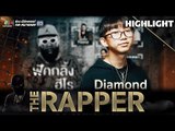Diamond | THE RAPPER