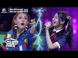 แย่แล้วดาวเสาร์เข้า! | I Can See Your Voice -TH