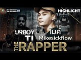 ไมค์ Mikesickflow | THE RAPPER
