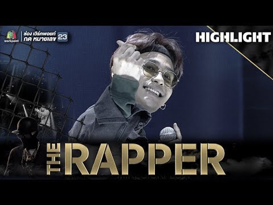 นางฟ้า | ไมค์ Mikesickflow | THE RAPPER