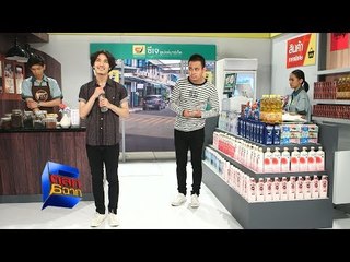 ต้องรู้จักให้อภัยตัวเอง | ตลก 6 ฉาก