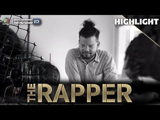 นิว ยงบอย | THE RAPPER