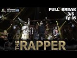 THE RAPPER | EP.05 | 07 พฤษภาคม 2561 | 3/6 | Full Break