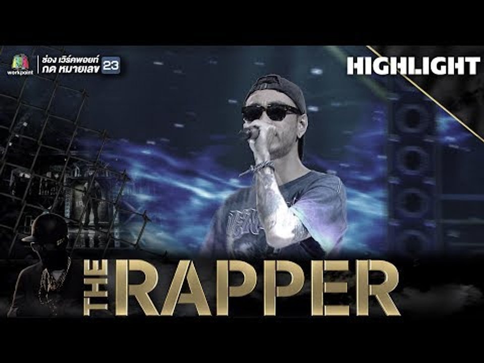 Tears in heaven | กาย Guy James | THE RAPPER