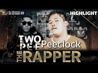 Peeclock | THE RAPPER