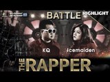 KQ vs  ICEMAIDEN | THE RAPPER