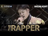 วัดใจ | ฮิม Hymnnae | THE RAPPER