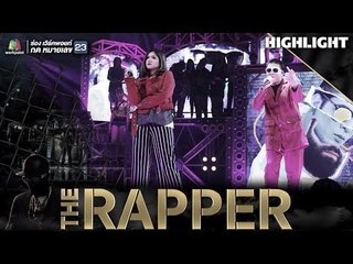 บาปบริสุทธิ์ | KQ vs  ICEMAIDEN | THE RAPPER