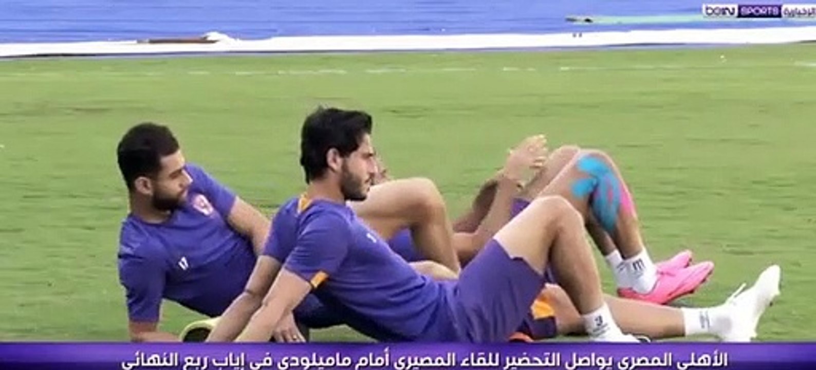_2019-04-13_تقرير بين سبورت قبل لقاء  الاهلي و ماميلودي صن داونز