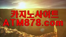 ☞ 바다이야기 생방송카지노게임☆☆ＳＨＳ676、COM☆☆  간담을 서늘케