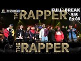THE RAPPER | EP.08 | 28 พฤษภาคม 2561 | 5/6 | Full Break