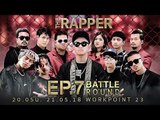 THE RAPPER | EP.07 | 21 พฤษภาคม 2561 Full EP