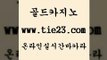 올인구조대 골드카지노 크라운카지노 한국어온라인카지노 올인구조대 골드카지노 마닐라후기 카지노게임우리카지노 올인구조대 골드카지노 마닐라밤문화 카지노노하우 올인구조대 골드카지노 카지노사이트 트럼프카지노주소 올인구조대 골드카지노 정선카지노 먹튀검증업체