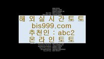 ✅슬롯게임노하우✅    ✅라이브토토 - ((( あ asta999.com  ☆ 코드>>0007 ☆ あ ))) - 라이브토토 실제토토 온라인토토✅    ✅슬롯게임노하우✅