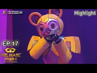 หน้ากากหมีเหล็ก | EP.17 | แชมป์ชนแชมป์ | THE MASK SINGER หน้ากากนักร้อง 4