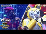 THE MASK SINGER หน้ากากนักร้อง 4 | EP.16 | Final Group D  | 24 พ.ค. 61 Full HD