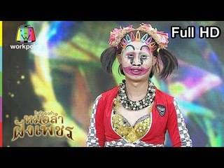 ไมค์ทองคำ หมอลำฝังเพชร | 26 พ.ค. 61 Full HD