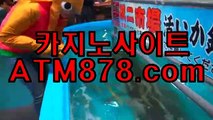 ☆ 온라인카지노예스카지노 바카라게임배팅☆☆ＳＨＳ676、COM☆☆ 월 자택에서 사망한