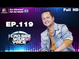 I Can See Your Voice -TH | EP.119 |  แช่ม แช่มรัมย์ | 30 พ.ค. 61 Full HD