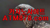 ♧ 실시간카지노사이트 카지노투데이☆☆ＳＨＳ676、COM☆☆  가르는