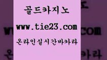 제주도카지노 골드카지노 필고 슈퍼카지노고객센터 제주도카지노 골드카지노 카니발카지노 엠카지노추천인 제주도카지노 골드카지노 생방송카지노 카지노노하우 제주도카지노 골드카지노 먹튀폴리스 필리핀카지노여행 제주도카지노 골드카지노 내국인카지노 바카라전략노하우