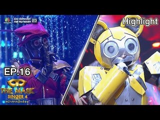 ตอบคำถาม 2 นาที หน้ากากหมีเหล็ก กับ หน้ากากนายพราน | THE MASK SINGER 4