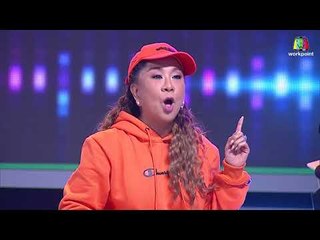 รวมช็อตฮาจากจียอน ครูอ้วน ซาร่า |  I Can See Your Voice