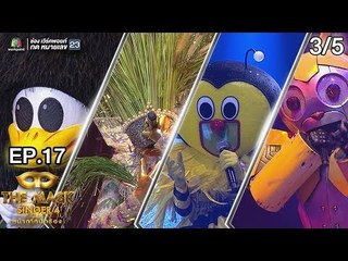 THE MASK SINGER หน้ากากนักร้อง 4 | EP.17 | 3/5 | แชมป์ชนแชมป์ | 31 พ.ค. 61 Full HD