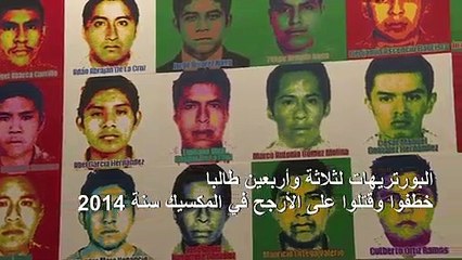 أي واي واي يكشف بورتريهات لطلاب مكسيكيين مفقودين مصنوعة من قطع "ليغو"