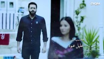 مسلسل اخـ,ـ.ـ,ـ,ر الليـ,ـ.ـ,.ـ,ل الحلقه 7