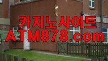 ♠ 인터넷바카라추천 카지노바카라☆☆ＳＨＳ676、COM☆☆  전한다. 또한 이