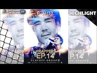 P-HOT | PLAY OFF | THE RAPPER