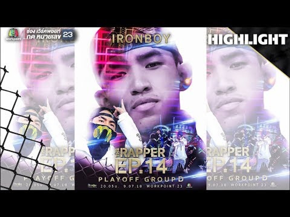 IRON BOY | PLAY OFF | THE RAPPER