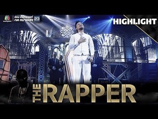 ผิดไปแล้ว | หมวดแวน | THE RAPPER