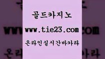 카니발카지노 골드카지노 안전한카지노사이트 온라인바카라추천 카니발카지노 골드카지노 에이스카지노 불법 인터넷 도박 카니발카지노 골드카지노 위더스카지노 슈퍼카지노가입 카니발카지노 골드카지노 에스크겜블러 심바먹튀 카니발카지노 골드카지노 카지노여자 엠카지노점검