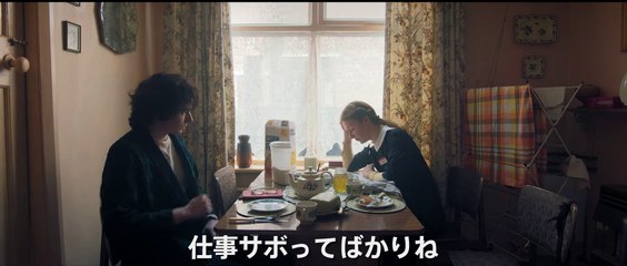 映画『イングランド・イズ・マイン モリッシー,はじまりの物語』予告編