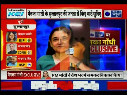 Lok Sabha Election 2019: BJP's Maneka Gandhi Vs Congress' Sanjay Singh in Sultanpur; मेनका गांधी