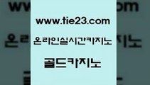 블랙잭사이트 골드카지노 블랙잭사이트 더카지노 실시간카지노 골드카지노 블랙잭사이트 온카스포츠 블랙잭블랙잭사이트 골드카지노 블랙잭사이트 섹시카지노 온라인카지노게임 골드카지노 블랙잭사이트 온라인카지노주소 카지노사이트추천