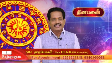 13-04-2019 இன்றைய ராசி பலன் | Astrology | Rasipalan | Oneindia Tamil