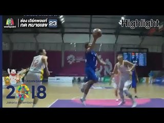 Q2 บาสเกตบอลหญิง ไทย Vs จีน  | เอเชียนเกมส์ 2018